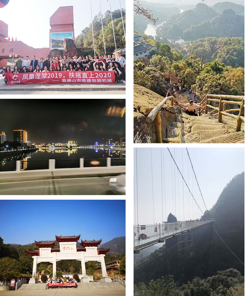 Company travel - National AAAAA tourist attraction - Danxia Mountain