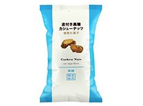Nuts Pillow Pouch Packing Machine