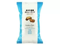 Nuts Pillow Pouch Packing Machine