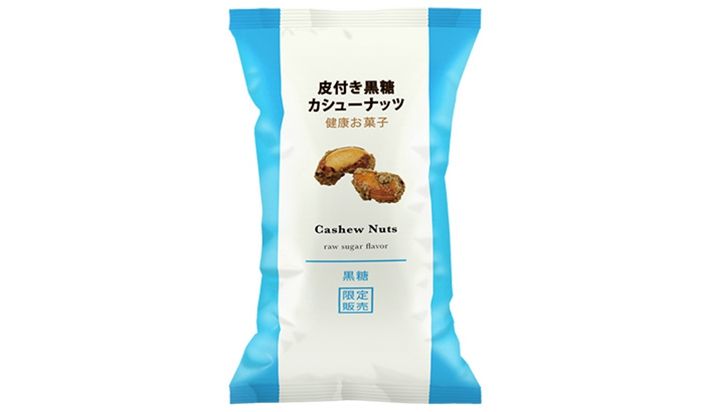 Nuts Pillow Pouch Packing Machine